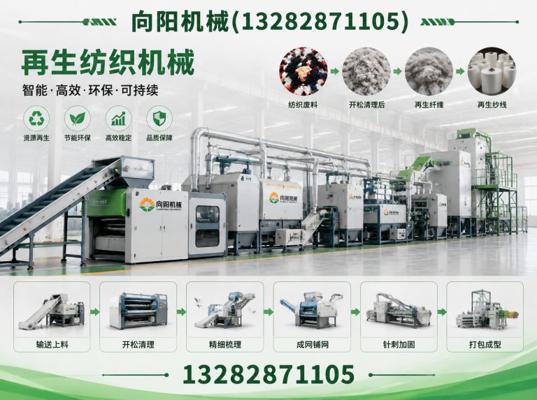 巴音郭楞棉短绒清理机展示图